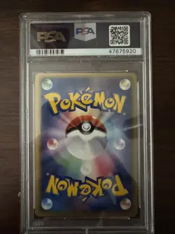 PSA 4 JAPANESE POKEMON CARD MEWTWO HOLO GIFT BOX MEW GOLD STAR 002/002 - Image 2