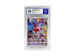 Pokemon card Latias AR 195/172 S12a VSTAR Universe Japanese 2022 CIC 10 gem mint - Image 1
