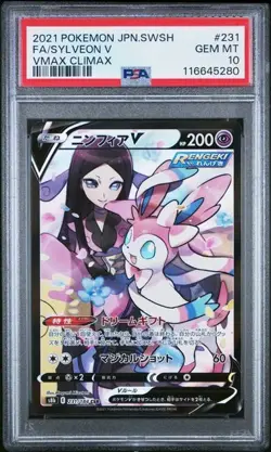 Pokemon PSA 10 Sylveon V #231 Full Art Vmax Climax 2021 Japanese - Image 2