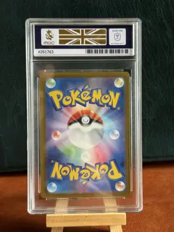 (NN) POKEMON 2024 JAPANESE TORTERRA EX SV5K WILD FORCE 084/071 GRADE 10 GEM MINT - Image 2