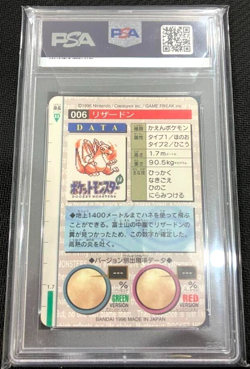 PSA 8 1996 JP Pokemon Bandai Charizard Prism Green Carddass Vending No.006 Japan - Image 2