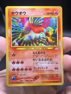 Ho-Oh Holo Rare #250 Awakening Legends Pokemon Japanese Old Back MP - Image 3