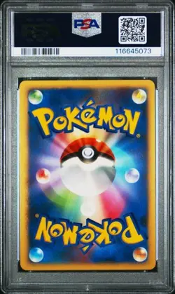 Pokemon PSA 10 Suicune #295 Holo 1st Ed Shining darkness 2007 Japanese - Image 3