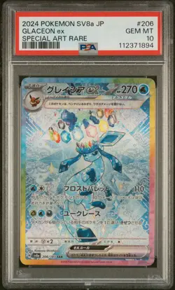 2024 POKEMON JPN SV8A-TERASTAL FEST EX SPECIAL ART RARE #206 GLACEON EX PSA 10 - Image 1