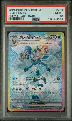 2024 POKEMON JPN SV8A-TERASTAL FEST EX SPECIAL ART RARE #206 GLACEON EX PSA 10 - Image 1