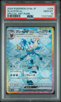 2024 POKEMON JPN SV8A-TERASTAL FEST EX SPECIAL ART RARE #206 GLACEON EX PSA 10 - Image 1