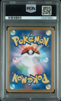 2024 POKEMON JPN SV8A-TERASTAL FEST EX SPECIAL ART RARE #206 GLACEON EX PSA 10 - Image 2