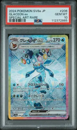 2024 POKEMON JPN SV8A-TERASTAL FEST EX SPECIAL ART RARE #206 GLACEON EX PSA 10 - Image 1
