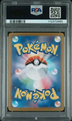 2024 POKEMON JPN SV8A-TERASTAL FEST EX SPECIAL ART RARE #206 GLACEON EX PSA 10 - Image 2