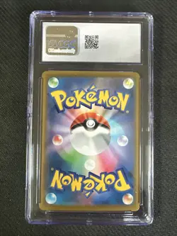 2021 Pokemon TCG Druddigon 209/184 S8b: Vmax Climax Holo (Japanese) CGC 10 - Image 2