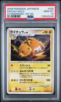 Pokemon PSA 10 Raichu #025 Holo 1st Ed Stormfront 2008 Japanese - Image 2