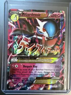 Pokemon 2016 XY Steam Siege M Gardevoir EX 79/114 Near Mint - Image 1