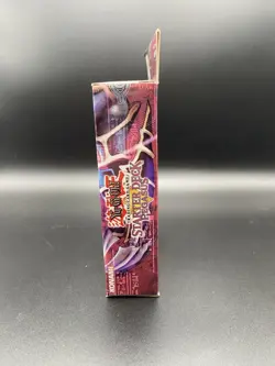 Yugioh Starter Deck Pegasus Unlimited Factory Sealed (Sticker Error On One Side) - Image 2