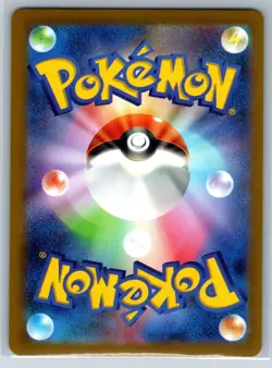 Wartortle - Reverse Holo ERROR - Pokemon Card 151 SV2a 008/165 Pokeball NM - Image 2