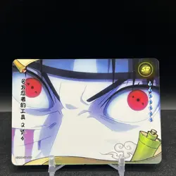 A Tool Called Ninja 2/4 NRCC-SR-005 Ninja Age Naruto Kayou Card - Image 1