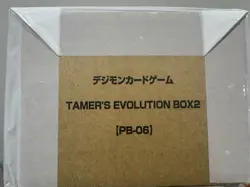 Digimon Card Game Premium Bandai Tamers Evolution Box 2 TCG ENGLISH PB-06 SEALED - Image 2