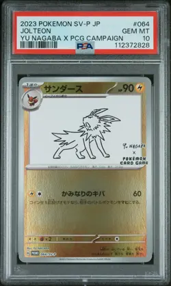 2023 POKEMON JAPANESE SV-P PROMO YU NAGABA X POKEMON CARD #064 JOLTEON PSA 10 - Image 1