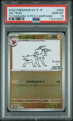 2023 POKEMON JAPANESE SV-P PROMO YU NAGABA X POKEMON CARD #064 JOLTEON PSA 10 - Image 1