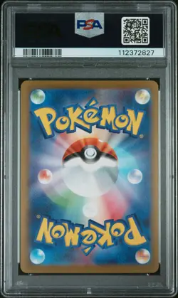 2023 POKEMON JAPANESE SV-P PROMO YU NAGABA X POKEMON CARD #064 JOLTEON PSA 10 - Image 2