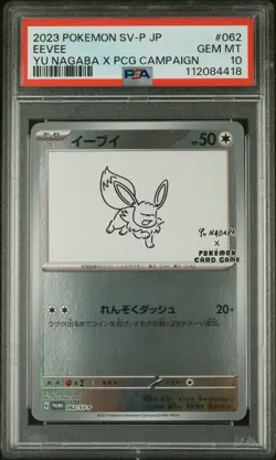 2023 POKEMON JAPANESE SV-P PROMO YU NAGABA X POKEMON CARD #062 EEVEE PSA 10 - Image 1