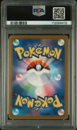 2023 POKEMON JAPANESE SV-P PROMO YU NAGABA X POKEMON CARD #062 EEVEE PSA 10 - Image 2