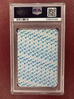 1997 Topsun Bellsprout #69 Blue Back Japanese Pokemon Card Vintage PSA 9 POP 24 - Image 2