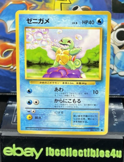 Pokemon SQUIRTLE No. 007 Base Set Japanese Card Common Regular Vintage NM F/S - Image 1