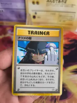 Pokemon Karte Card Sabrina's Gaze Gym Challenge 1998 Banned Wotc japanese LP - Image 2