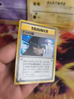 Pokemon Karte Card Sabrina's Gaze Gym Challenge 1998 Banned Wotc japanese LP - Image 3