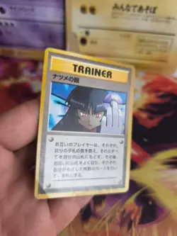 Pokemon Karte Card Sabrina's Gaze Gym Challenge 1998 Banned Wotc japanese LP - Image 4