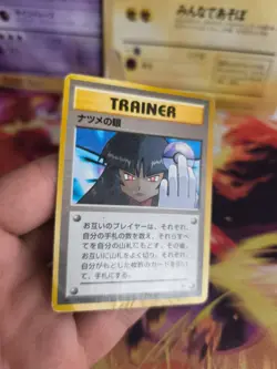 Pokemon Karte Card Sabrina's Gaze Gym Challenge 1998 Banned Wotc japanese LP - Image 5