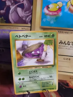Pokemon Karte Card Grimer Sleima Team Rocket Gang japanese Banned Good- - Image 1
