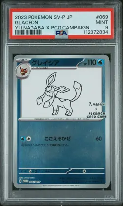 2023 POKEMON JAPANESE SV-P PROMO YU NAGABA X POKEMON CARD GLACEON #069 PSA 9 - Image 1