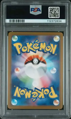 2023 POKEMON JAPANESE SV-P PROMO YU NAGABA X POKEMON CARD GLACEON #069 PSA 9 - Image 2