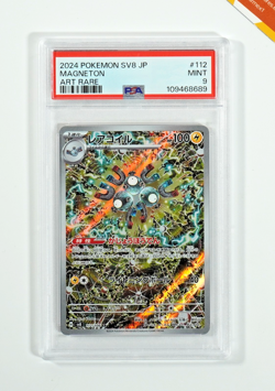 Pokemon PSA 10 Magneton #112 Art Rare Super Electric Breaker 2024 Japanese - Image 1