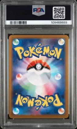 Pokemon PSA 10 Magneton #112 Art Rare Super Electric Breaker 2024 Japanese - Image 3