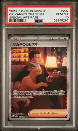 2023 POKEMON JPN SV2A-POKEMON 151 SPECIAL ART RARE GIOVANNI'S CHARISMA PSA 10 - Image 1