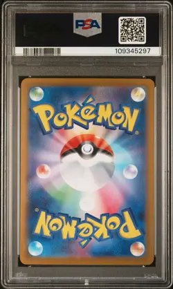 2023 POKEMON JPN SV2A-POKEMON 151 SPECIAL ART RARE GIOVANNI'S CHARISMA PSA 10 - Image 2