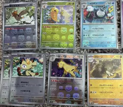 Pokemon 151 Japanese Master Ball Reverse Holo Lot ( NM ) - Image 4