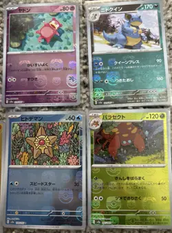Pokemon 151 Japanese Master Ball Reverse Holo Lot ( NM ) - Image 5