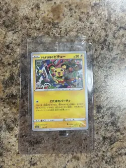 Pokemon Mischievous Pichu PROMO Sealed 214/S-p &Shield Japanese - Image 1