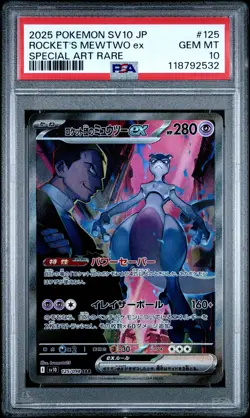 2025 POKEMON JPN SV10-GLORY OF TEAM ROCKET #125 TEAM ROCKET'S MEWTWO EX PSA 10 - Image 1