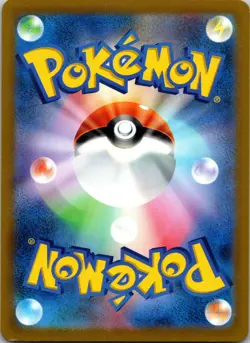 Arceus VSTAR - 262/172 Ultra Rare S12a: VSTAR Universe 262/172 NM - Pokemon TCG - Image 2