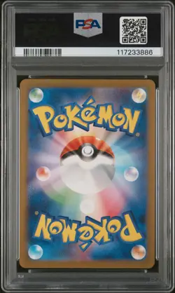 Charizard Ex - 2023 Pokemon Japanese Sv2a-Pokemon 151 006 - GEM MT PSA 10 - Image 2