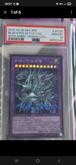 2019 Yu-Gi-Oh! Japanese JPC00 Blue-Eyes Alt Ultimate Dragon 20TH LEGEND - PSA 10 - Image 2
