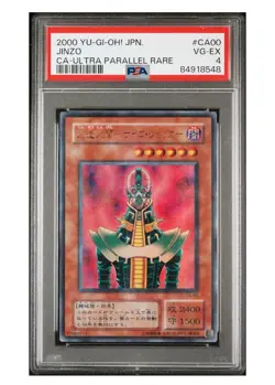 YU GI OH PSA 4 JINZO CA-00 ULTRA PARALLEL RARE JAPANESE 2000! - Image 1