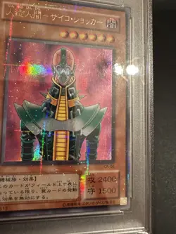 YU GI OH PSA 4 JINZO CA-00 ULTRA PARALLEL RARE JAPANESE 2000! - Image 3