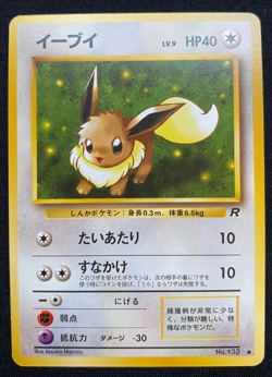 Pokemon TCG Eevee Team Rocket No.133 Regular Japanese Card LP - Image 1