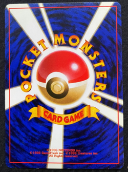 Pokemon TCG Eevee Team Rocket No.133 Regular Japanese Card LP - Image 2
