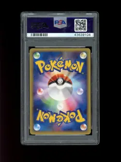 Pokemon PSA 10 GEM MINT Sandshrew McDonalds Japanese Promo Card 2002 McD #016 - Image 2